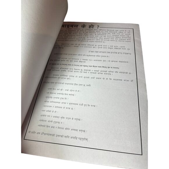 POD Good and Evil book in Nepalese Christianity Ultimate Comic Book Action Bible - Picture 7 of 7